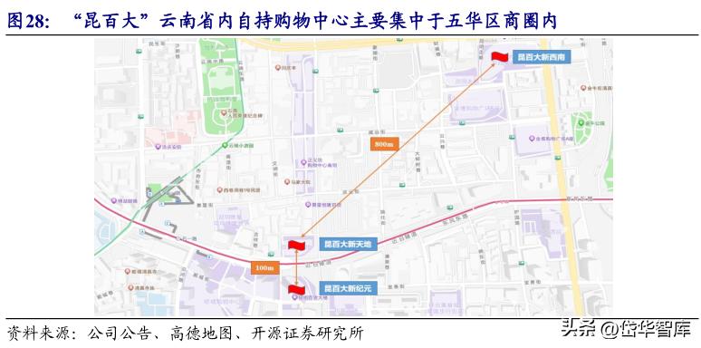 房地产板块延续强势我爱我家涨停,房地产经纪龙头