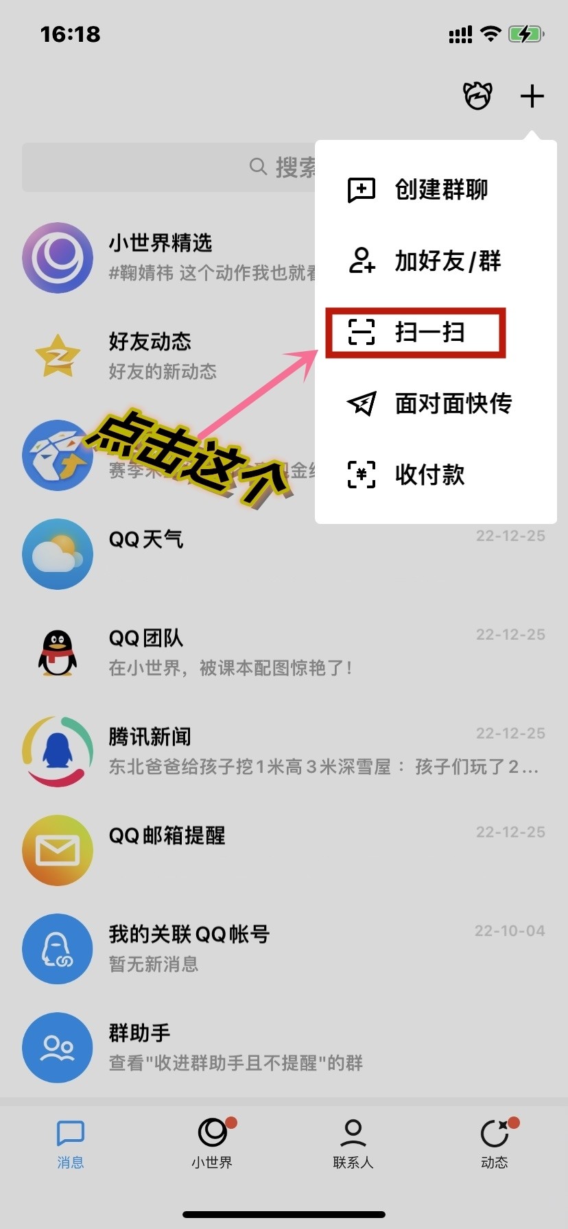 图片转word文档哪个手机软件免费,华为手机图片文字转换为word文档