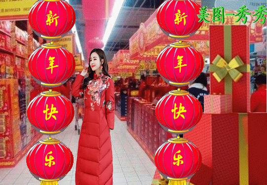 2021年春节拜年祝福语简短,2020新年拜年祝福语大全