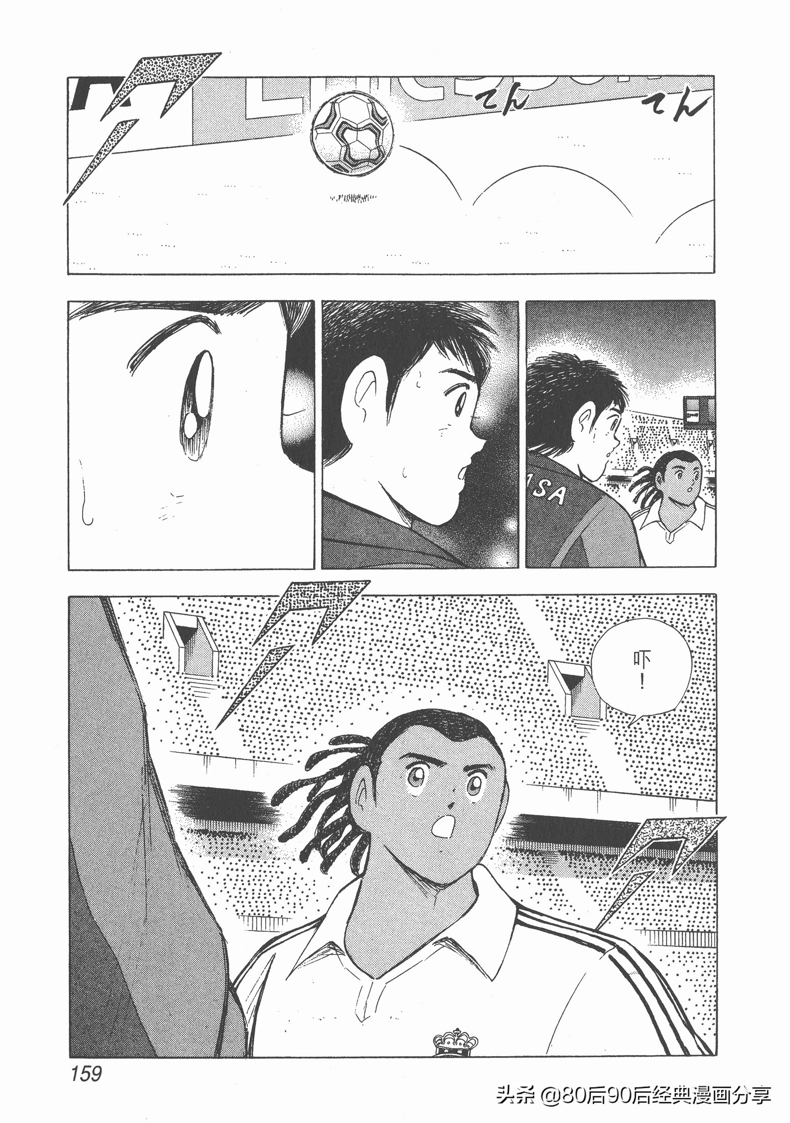 roadto2002,瓒崇悆灏忓皢roadto2002鍦ㄧ嚎瑙傜湅