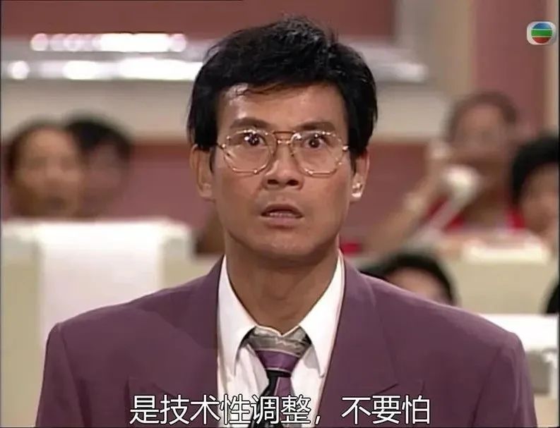 港剧第一神剧,港剧第一大渣男