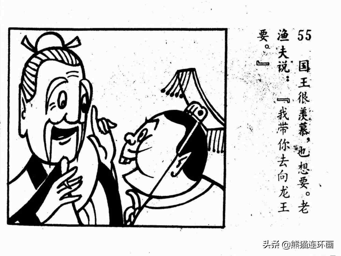 杩炵幆鐢婚タ涓嶆鐨勪汉,楗夸笉姝讳汉鐨勮繛鐜敾