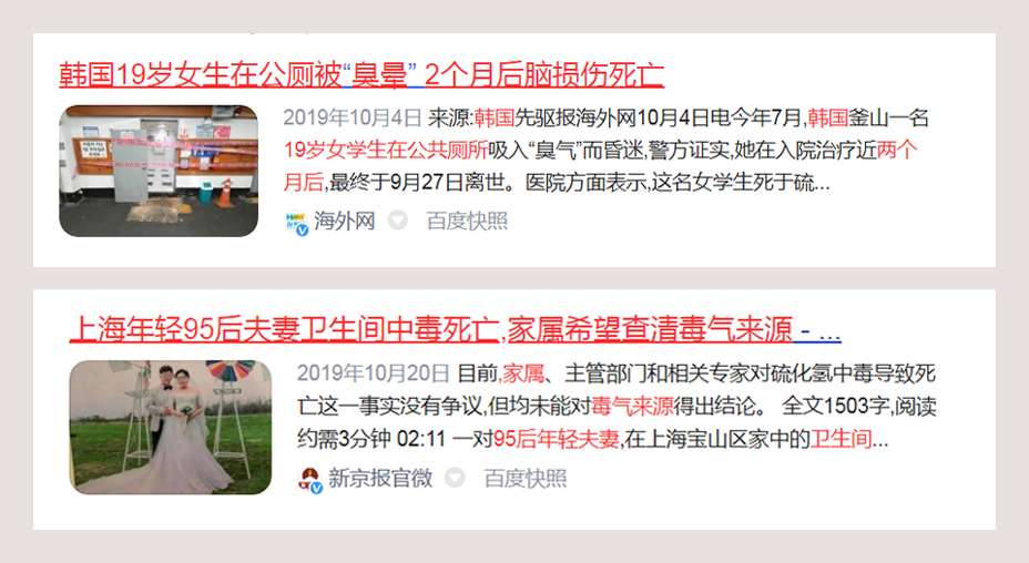 卫生间防臭马桶,便携式马桶除异味避免尴尬