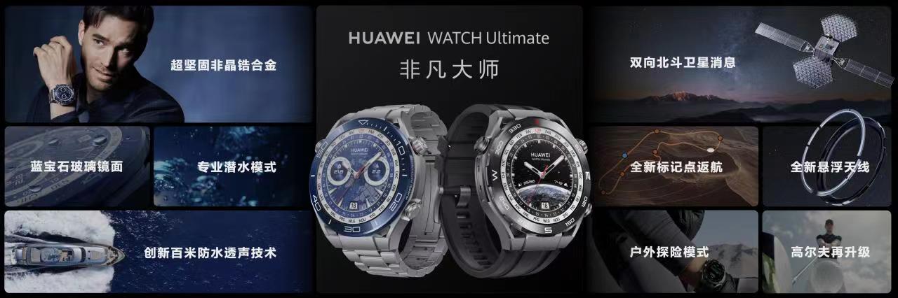 华为watch非凡大师是机械表吗,华为watchultimate非凡大师值得买吗