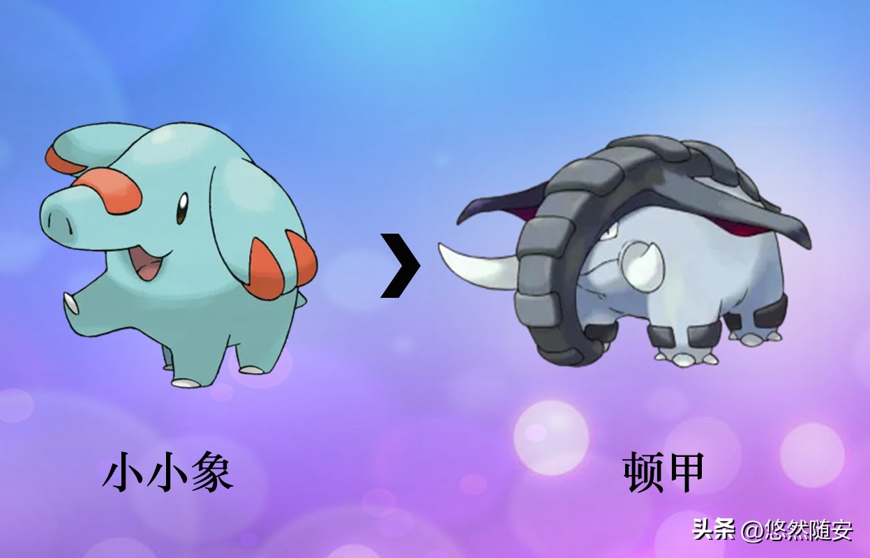 宝可梦伊布全部进化形态,宝可梦剑盾泪眼蜥进化形态