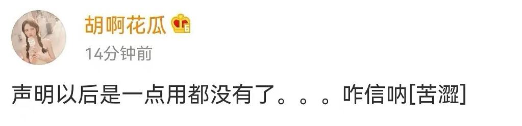 盘点李易峰四大绯闻女友 (李易峰绯闻事件)