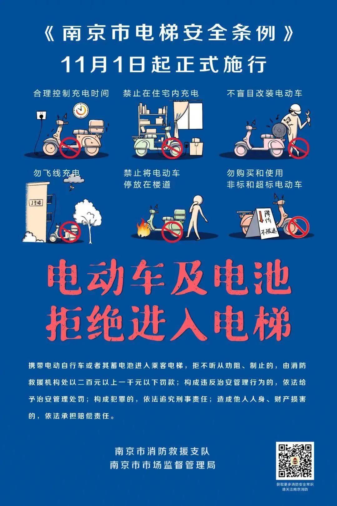 南京火灾抓到凶手了吗,南京某小区起火事件