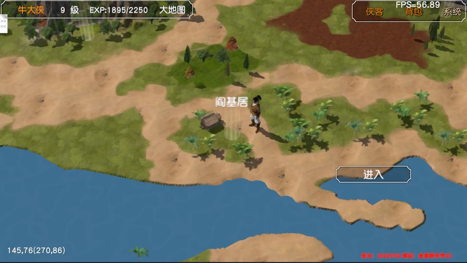 金庸群侠传苍龙1028开局攻略,金庸群侠传3游戏攻略