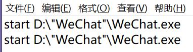 电脑双开微信快捷键,电脑上微信可以双开吗