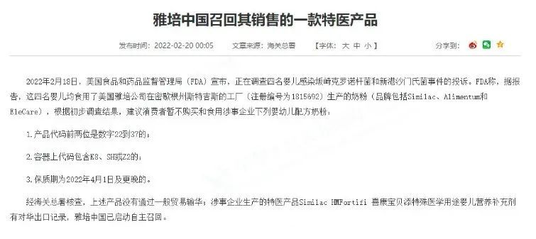 雅培退出中国市场吗,雅培什么时候退出市场