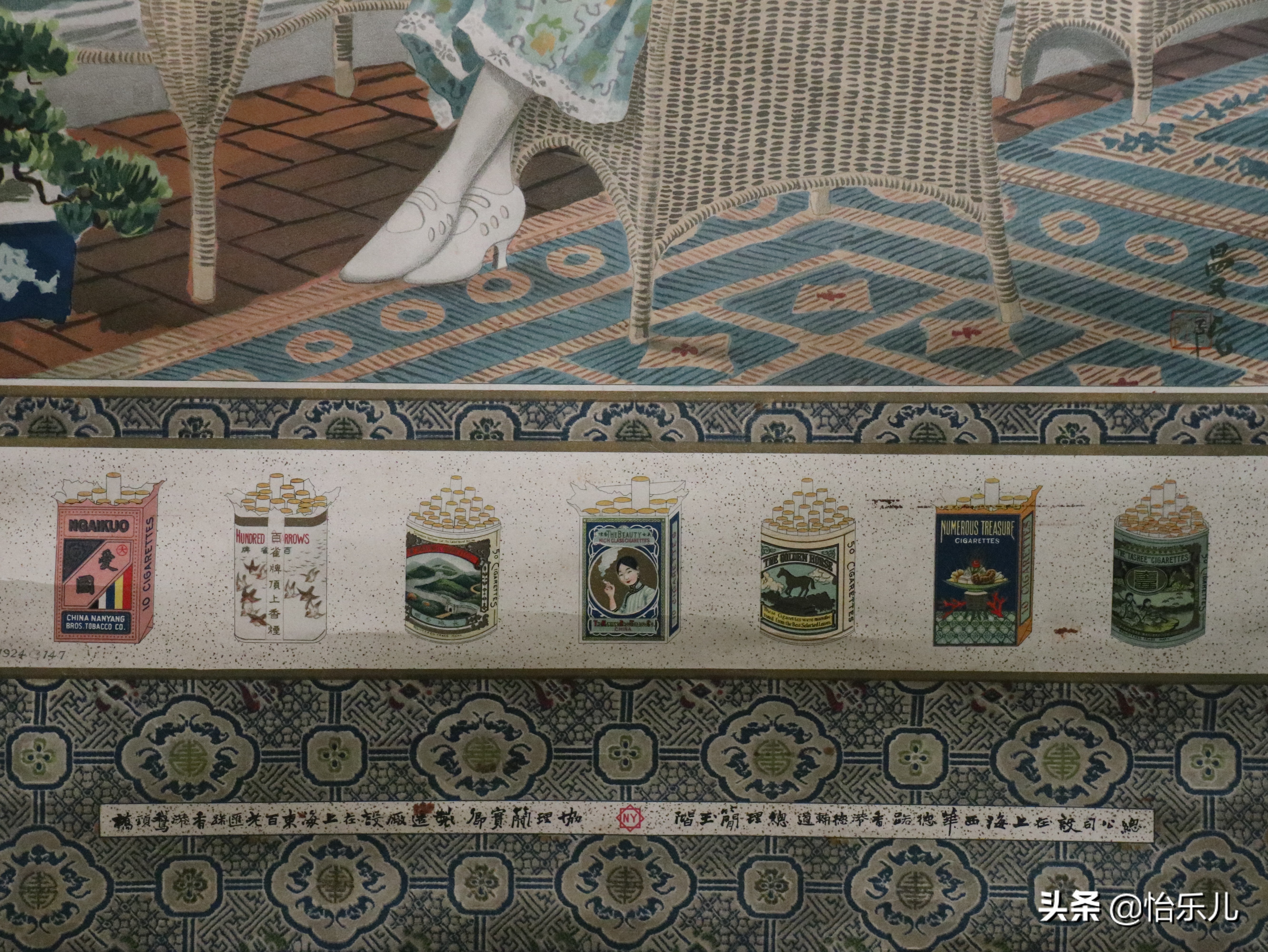 88张图还原百年前广东人“海淘”账单：穿衣化妆购物竟如此时髦