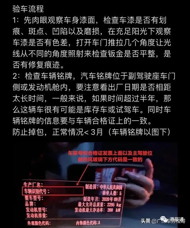 12123新车选号后上牌流程,办理新车上牌流程