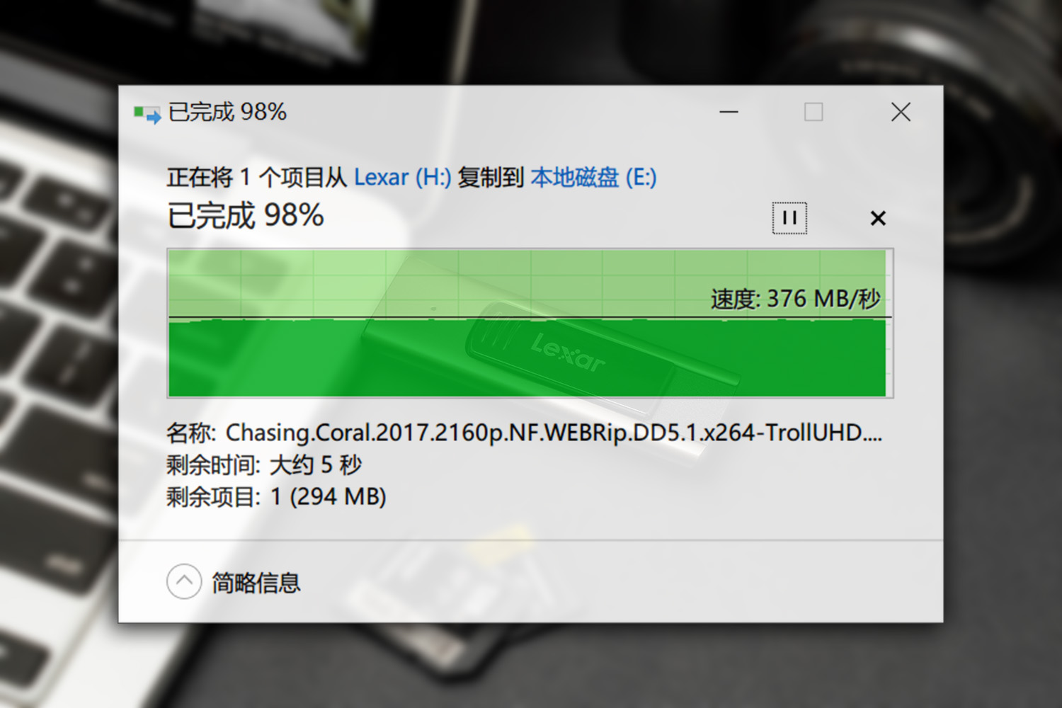 雷克沙usb3.1u盘评测,雷克沙typecu盘评测