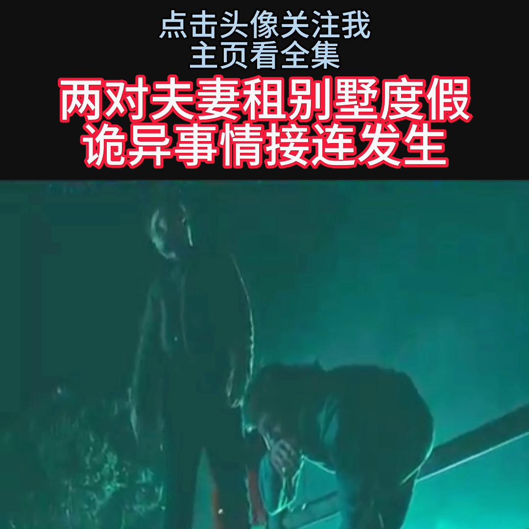 情侣入住酒店房间内现摄像头,情侣入住酒店发现灯筒里藏摄像头