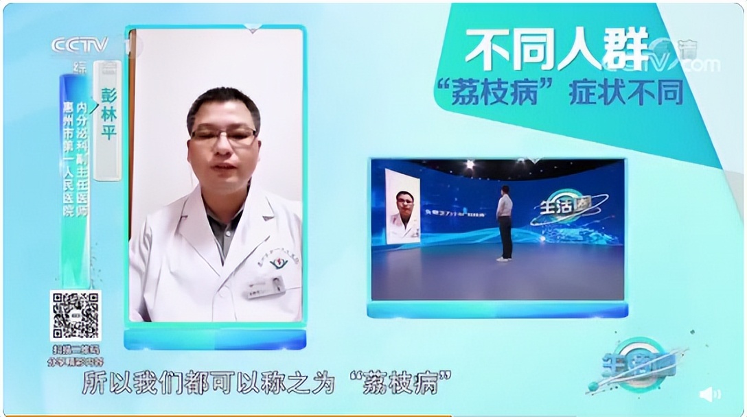 吃荔枝吃到一条虫进肚子会怎么样,吃荔枝吃出问题