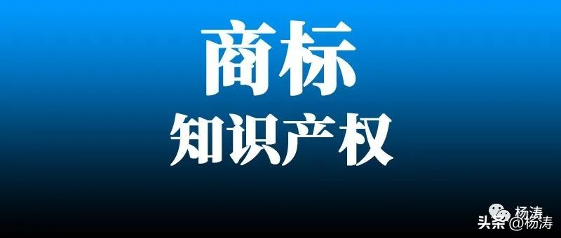 入驻京东店名要跟商标一致吗,购买商标多久可以入驻京东