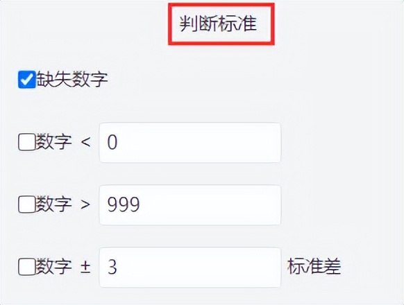 spss双因素方差分析操作步骤,单因素方差分析spss操作步骤
