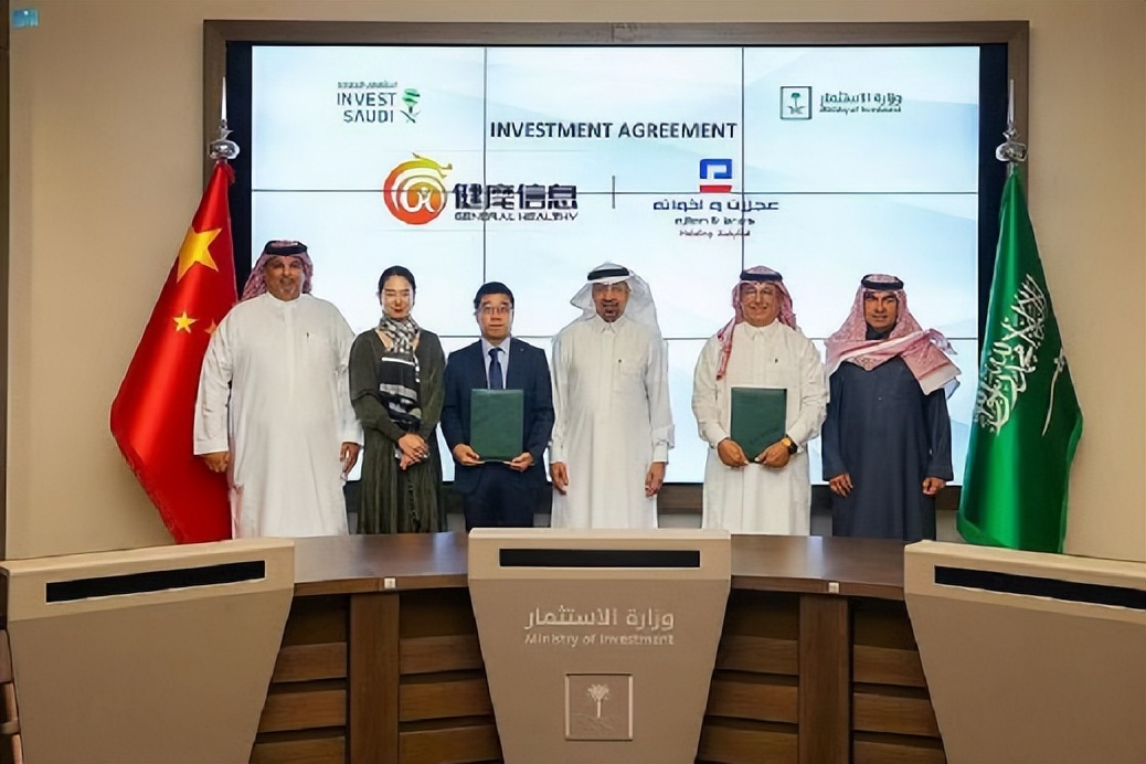 中国与沙特签署34项合作协议,中国和沙特签署三十多项合作协议