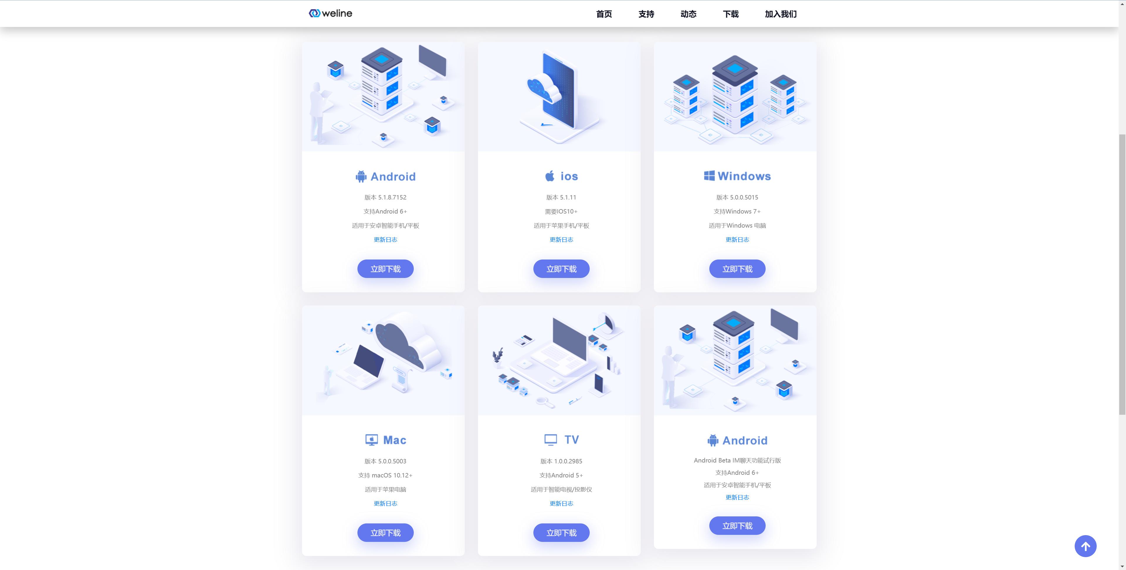 轻松实现内网穿透，奥睿科HS200+东芝N300组建NAS系统体验