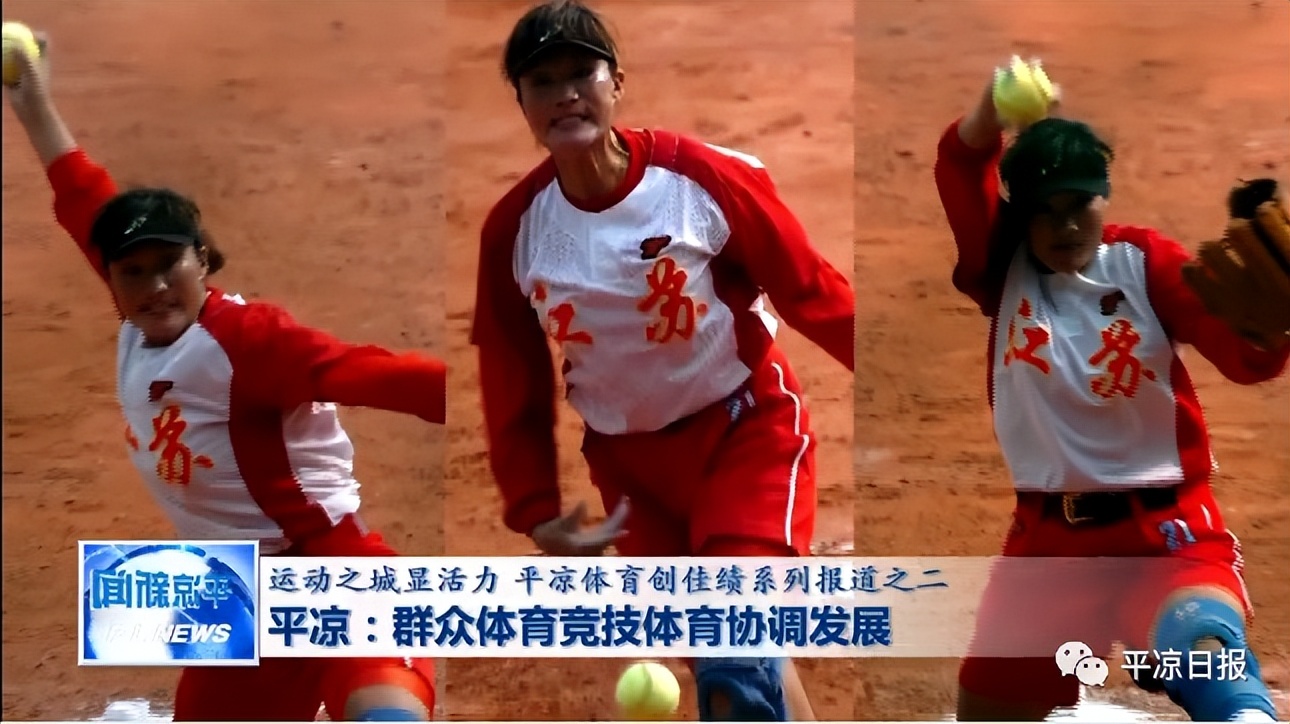 平凉泾川足球赛,泾川足球赛