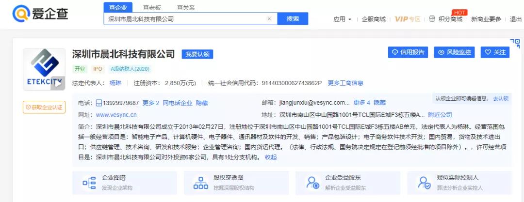 又一家国产巨头领先全球,又一国产巨头