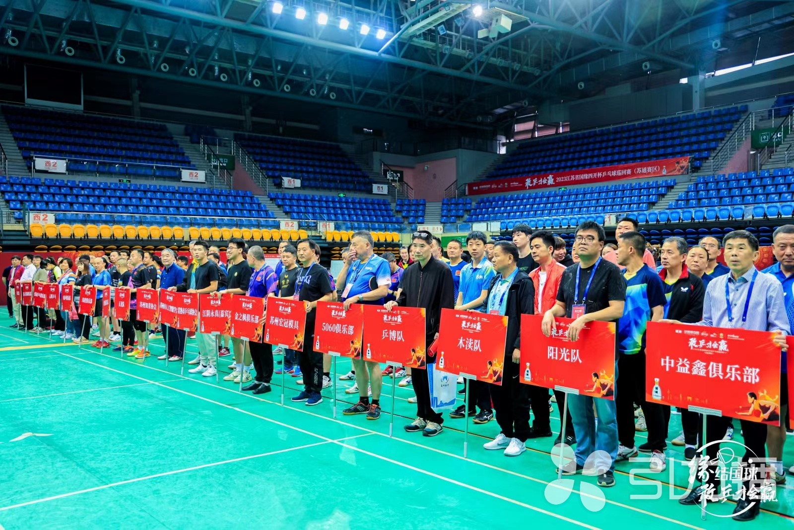 国球乒乓球比赛视频直播,国内即将举办的大型乒乓球比赛