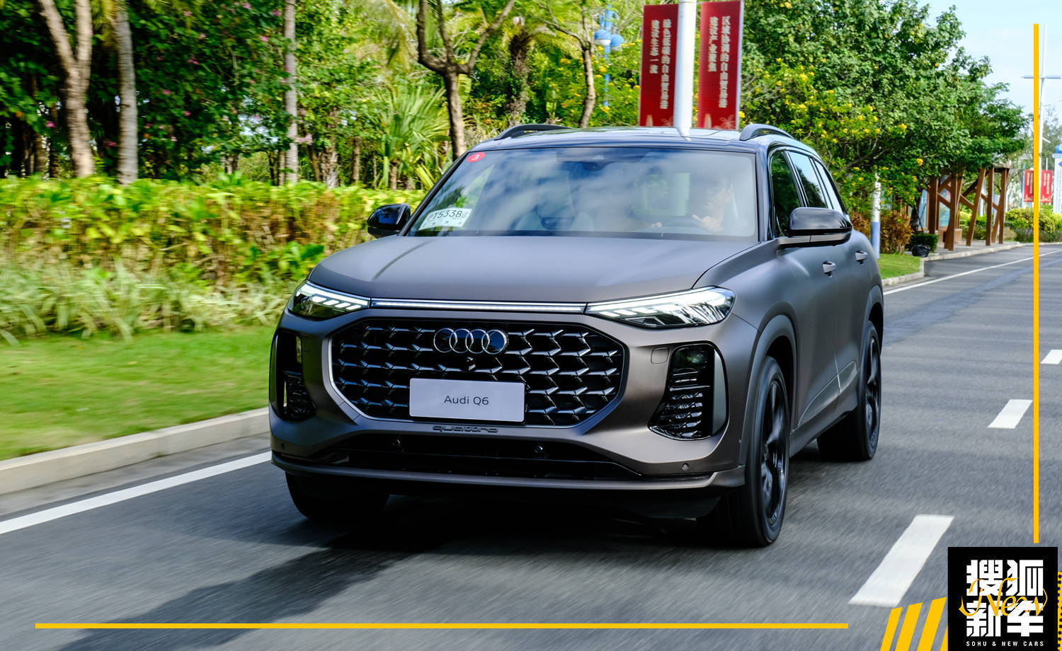 45.96万起上汽奥迪q6开启预售,全新上汽奥迪Q6发布