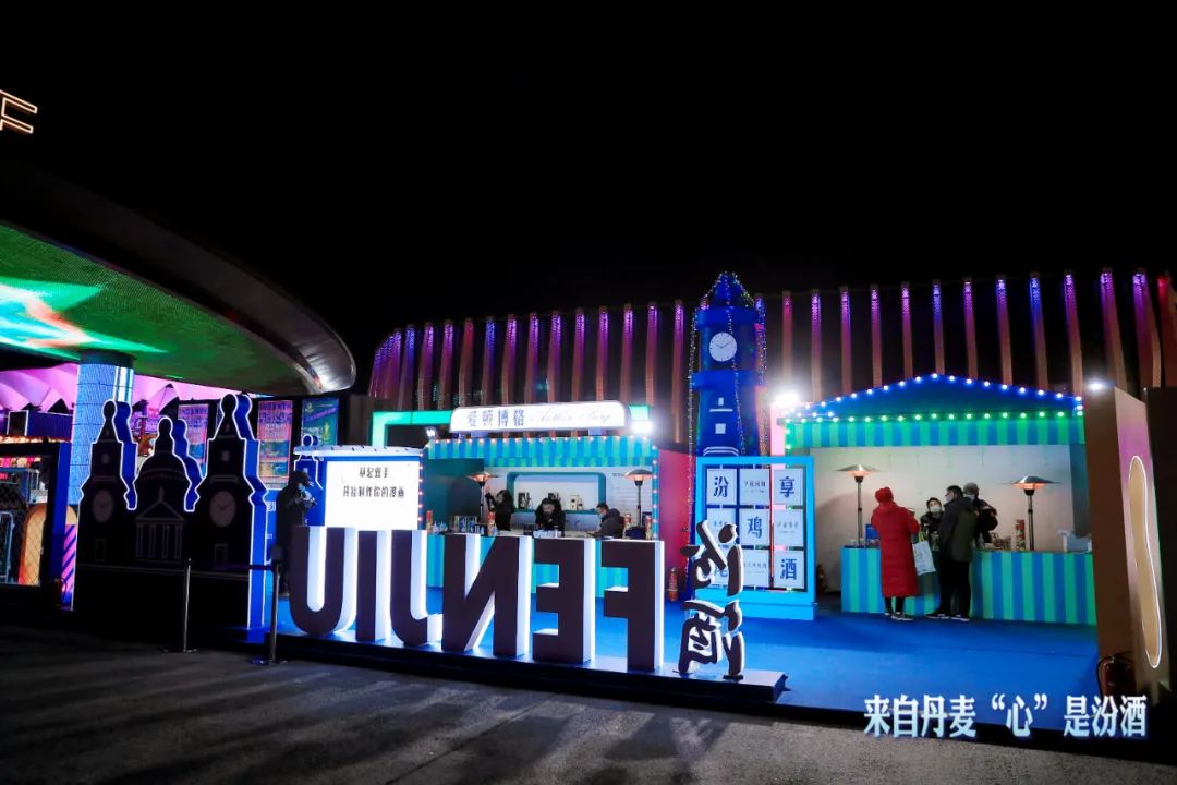 爱顿博格酒心巧克力汾酒,爱顿博格汾酒酒心巧克力