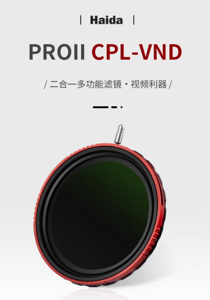 相机滤镜nd1000的拍摄技巧,nd滤镜拍照的用途