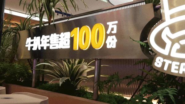 原切火焰牛扒,火焰海盐烧牛扒优惠团购