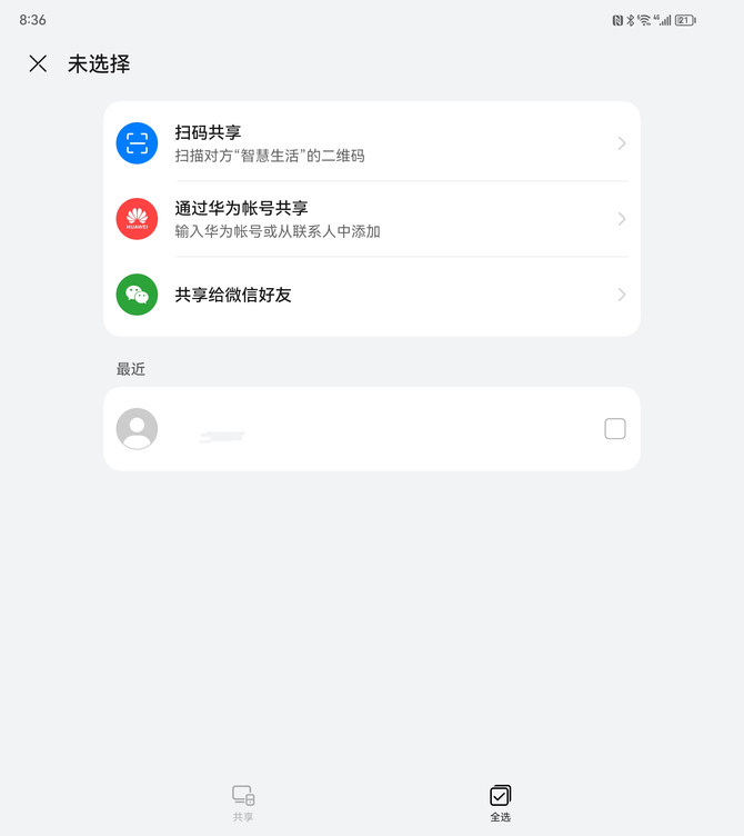华为家庭存储功能详解,华为家庭存储升级方法有哪些