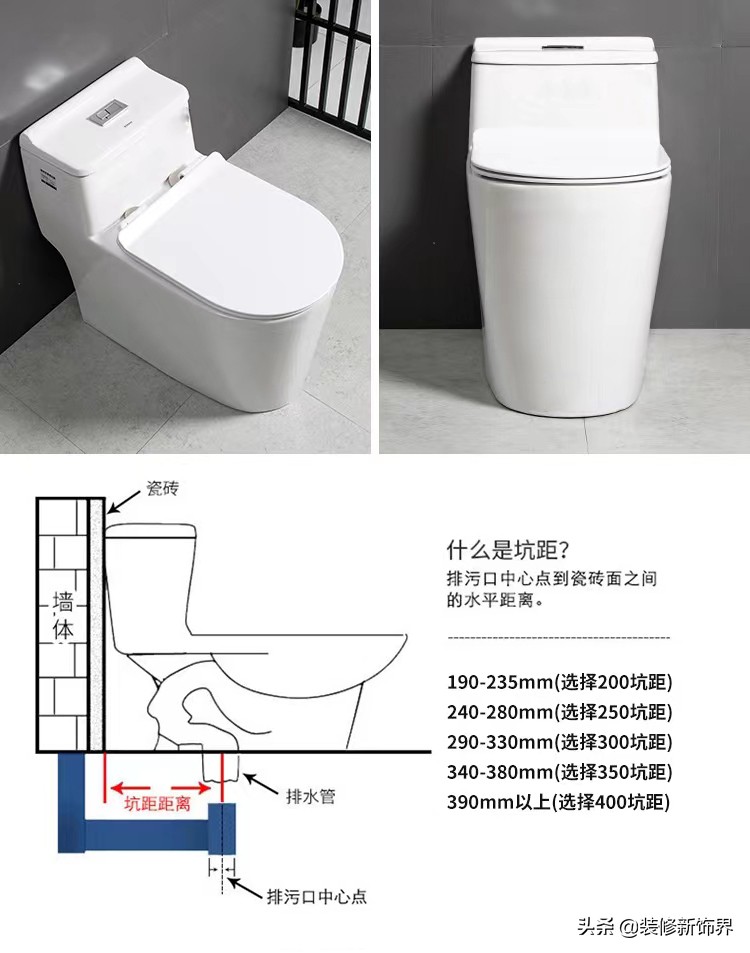 箭牌马桶1183和1605哪款冲水最好,300mm和400mm的马桶哪个好用点