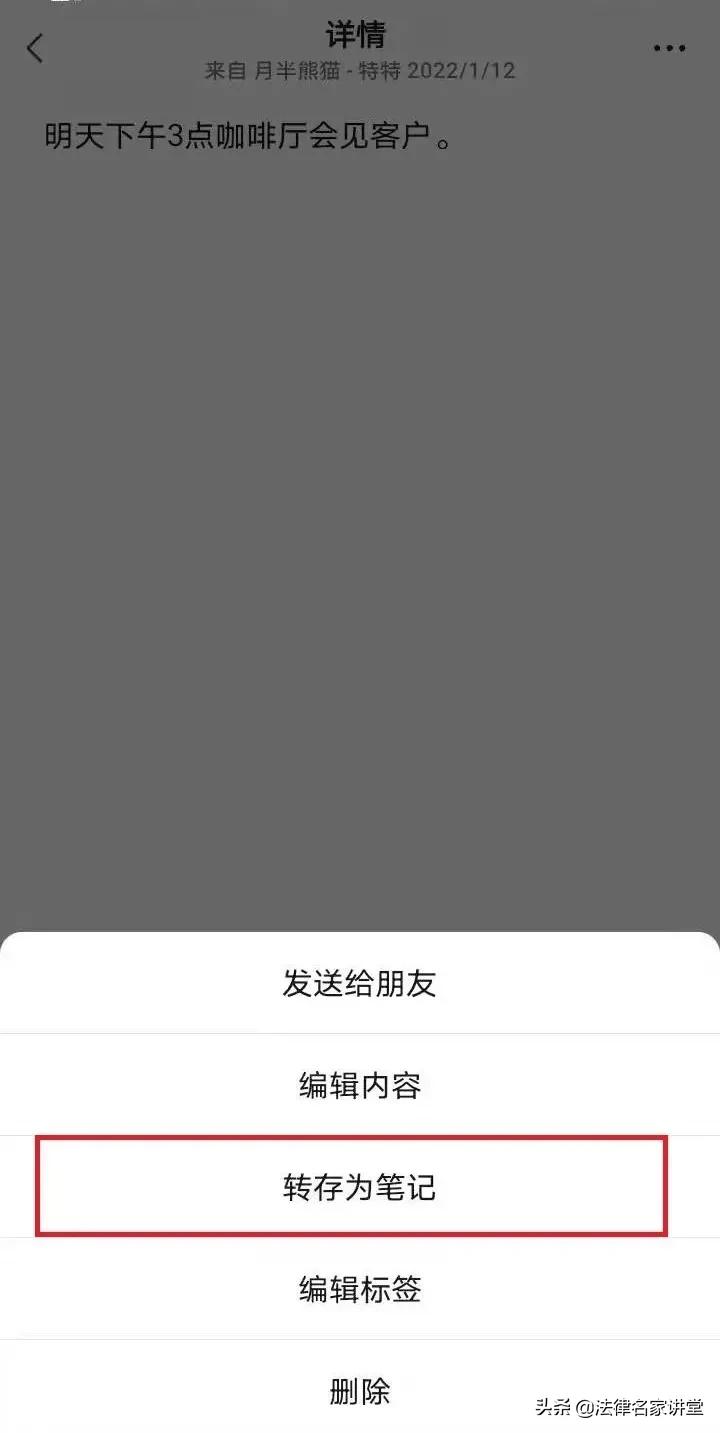 微信又双叒叕更新了,这些新增的技巧律师必须知道