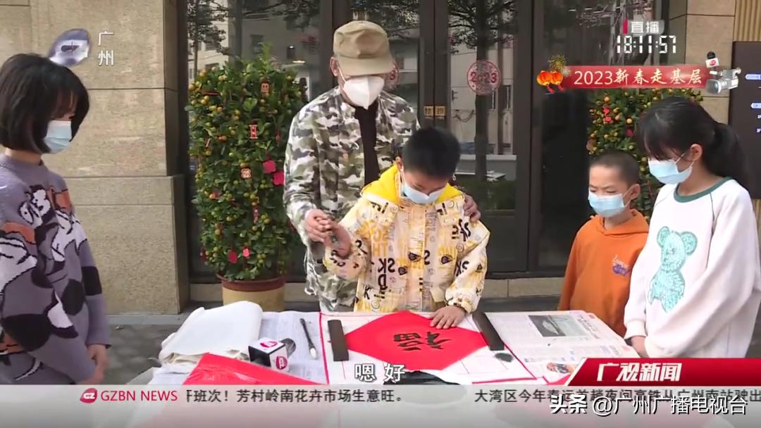 新春走基层团圆添暖意,新春走基层慰问