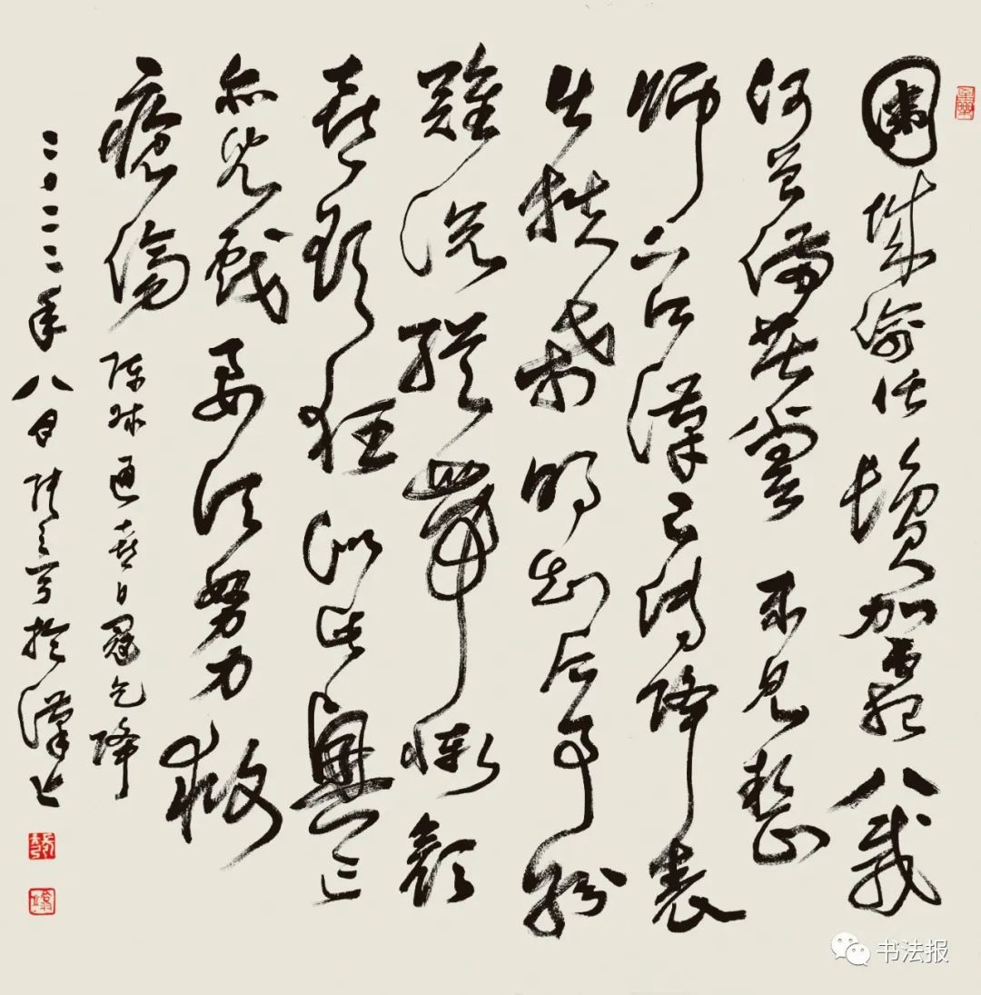 抗战77周年铭记历史,抗战胜利纪念日缅怀历史圆梦中华