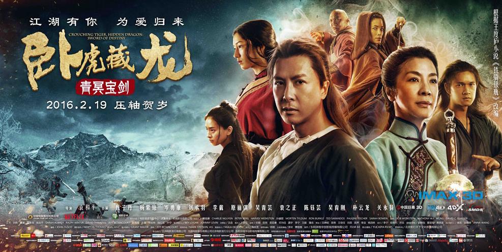 影视传播最新研究现状,中国影视文化的海外传播的意义