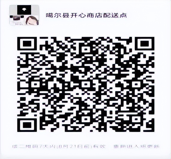 生鲜食品购买技巧,生鲜食品大全及价格