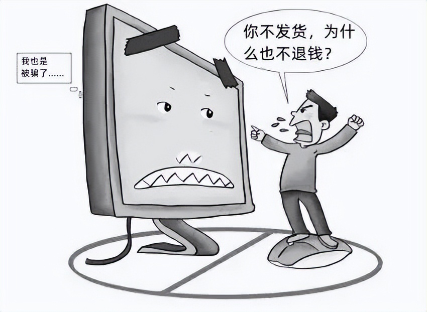 不退款也不发货是不是诈骗,被骗收款不发货