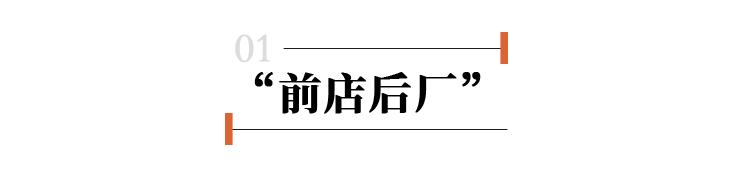靠喜羊羊、国潮积木致富，卖玩具的广东小城年赚500亿