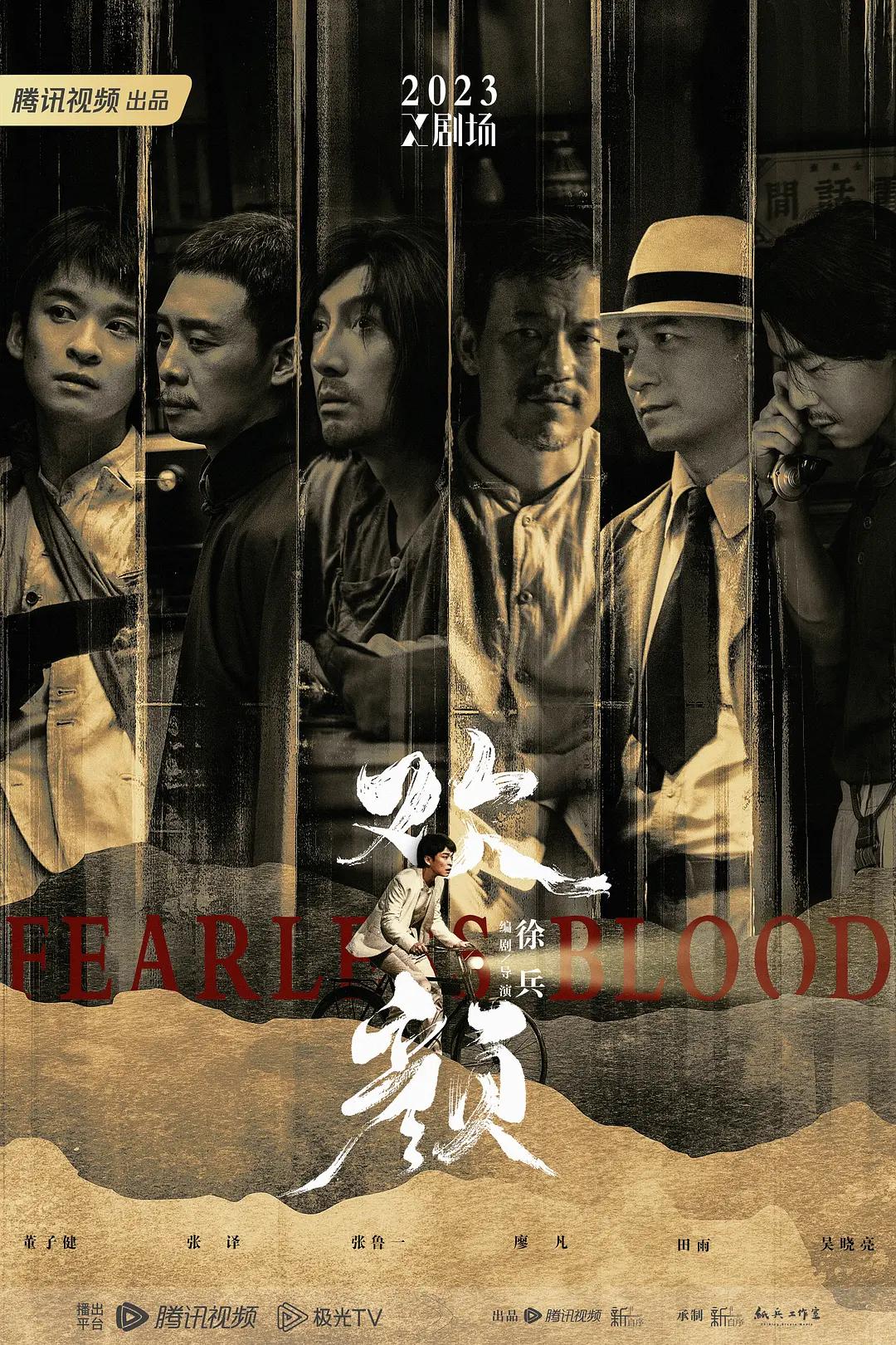 《千里江山图》领衔20部谍战剧,这轮竞赛谁能脱颖而出?