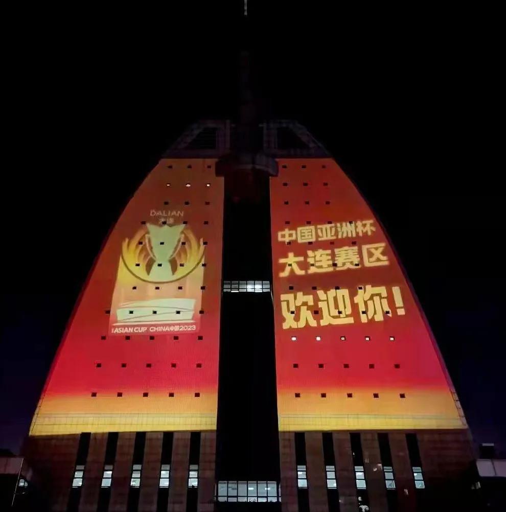 亚洲杯邀您打卡，就在大连家门口！