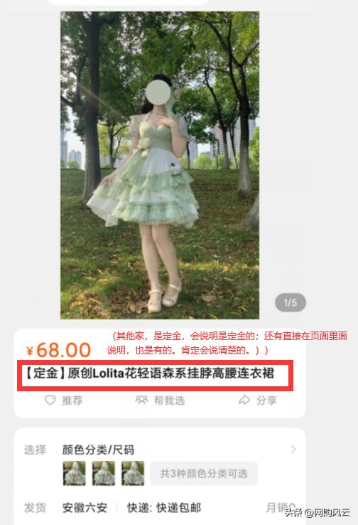 淘宝有些品牌衣服特别便宜发货慢,淘宝上买的衣服质量为什么那么差