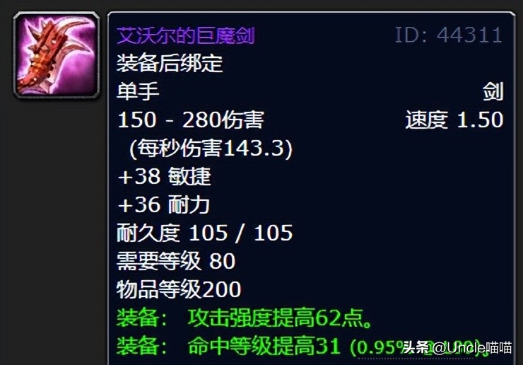 魔兽世界：WLK世界掉率10大极品装备，手红摸到排骨直接吃到撑