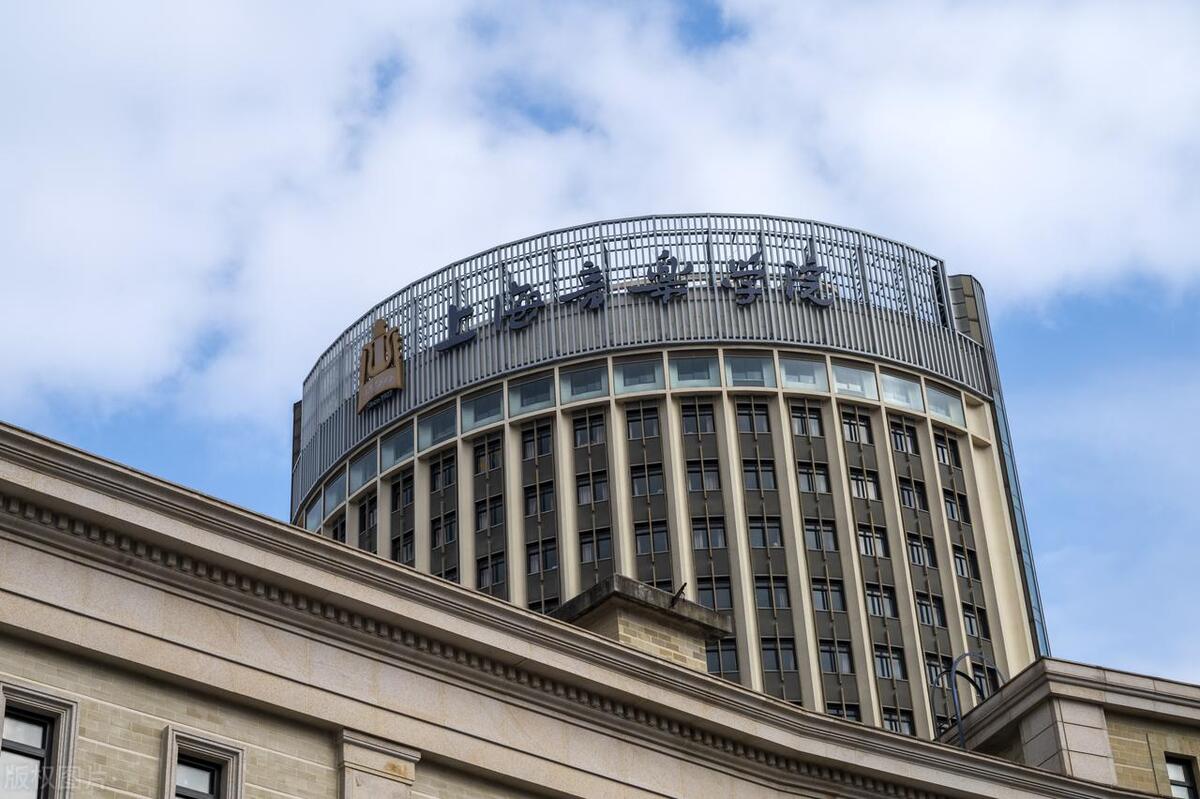 上海音乐学院国家级一流专业,上海音乐学院2个校区