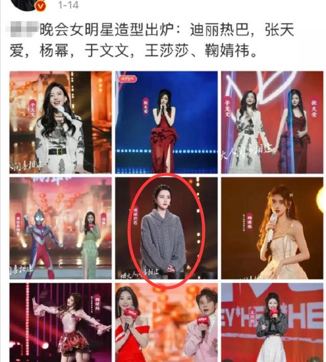 从刘亦菲“变性”，到郭麒麟“约炮”，让人看透了内娱“新*局骗**”