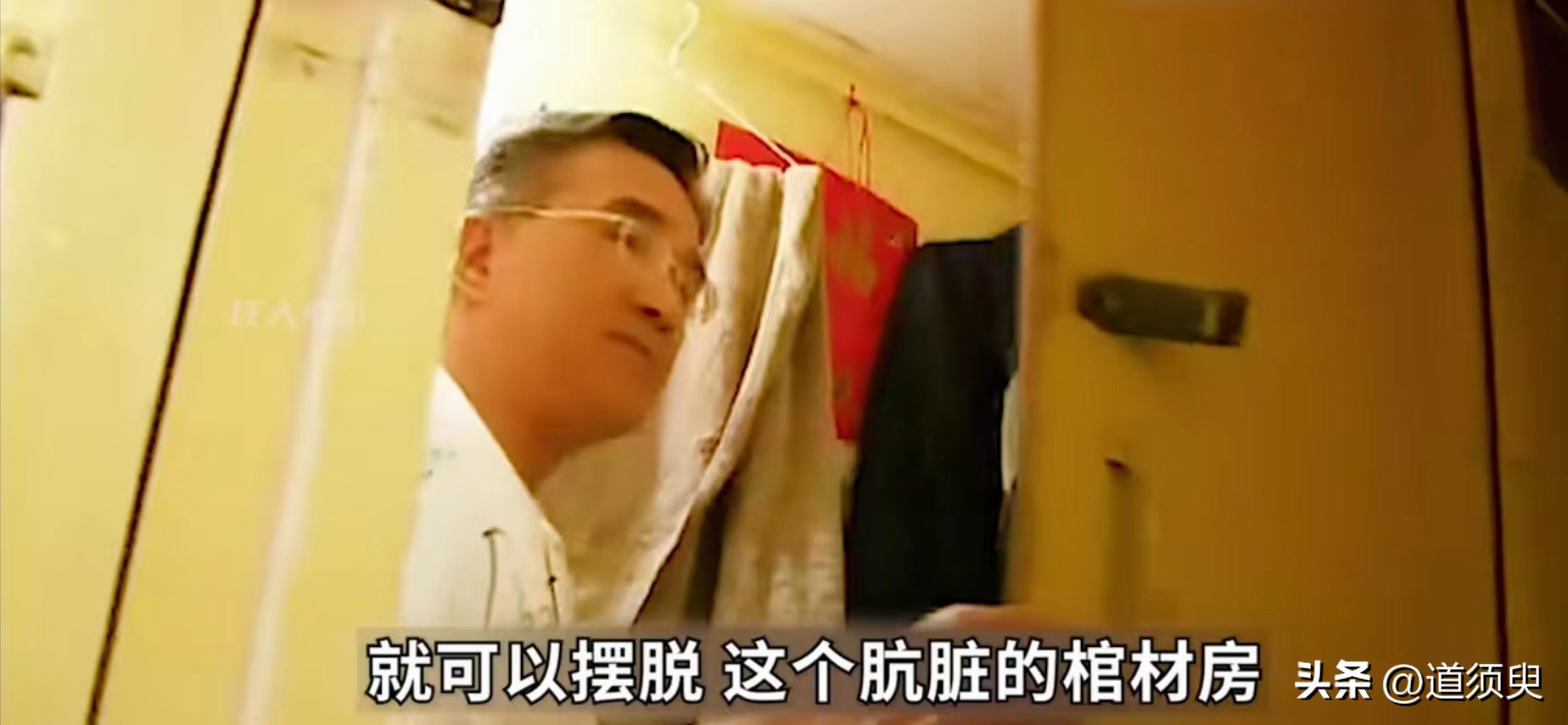 千万富翁体验清洁工生活 (富人体验清洁工生活)