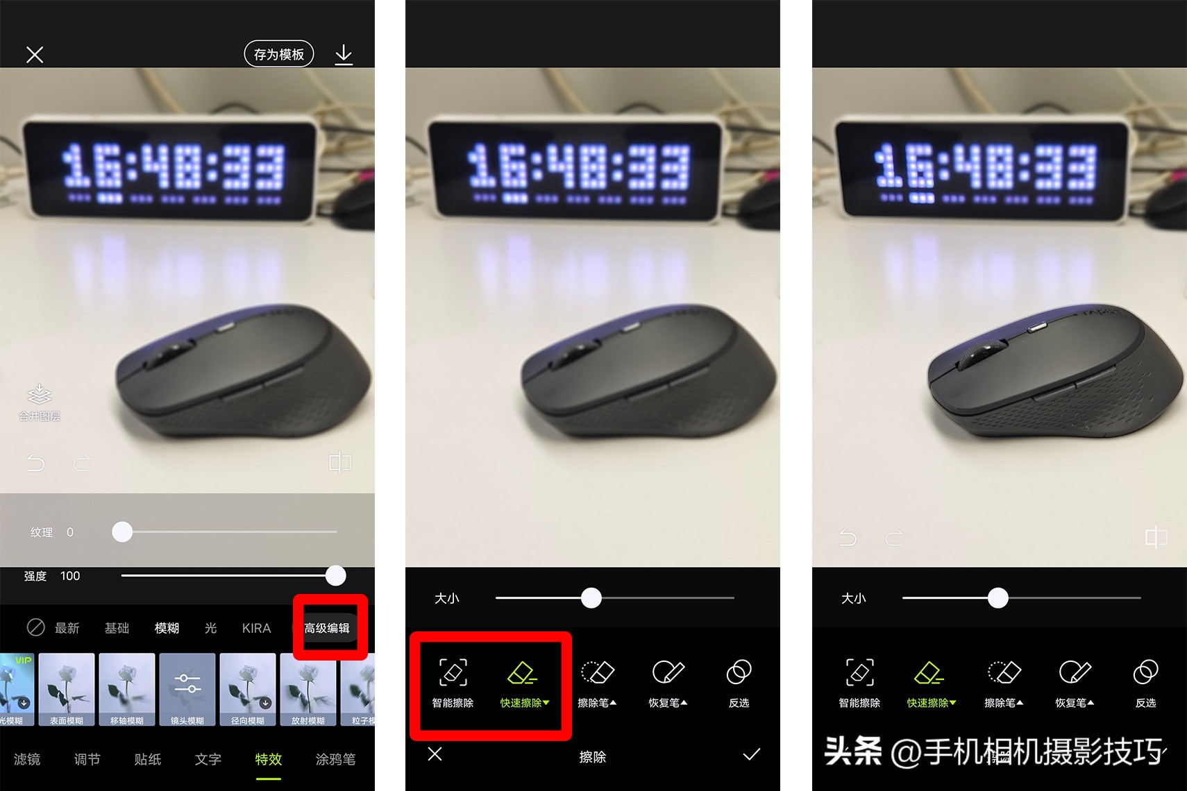 免费修图软件哪个最好用,免费好用的修图软件
