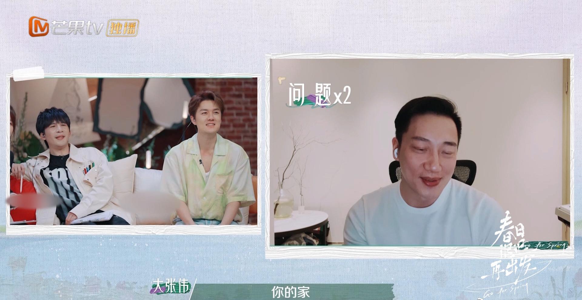 吴雅婷和david还在一起吗,吴雅婷最后和david在一起了吗