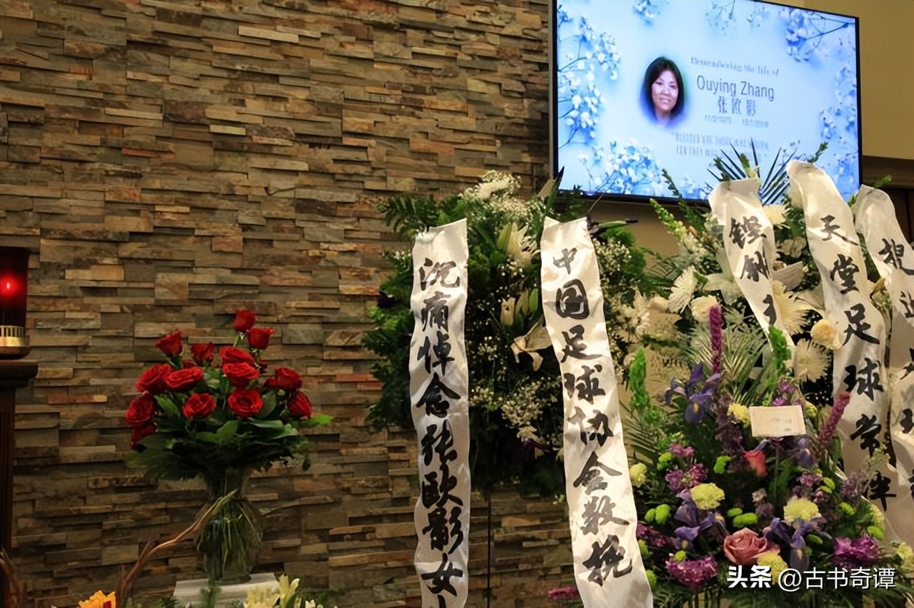 女足国脚张欧影去世,中国女足张欧影比赛集锦