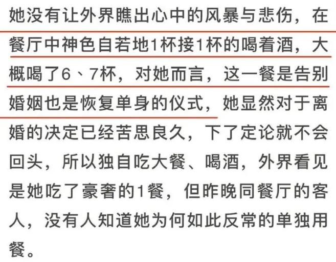 “不可一世”的大S,就这样改写了她的结局